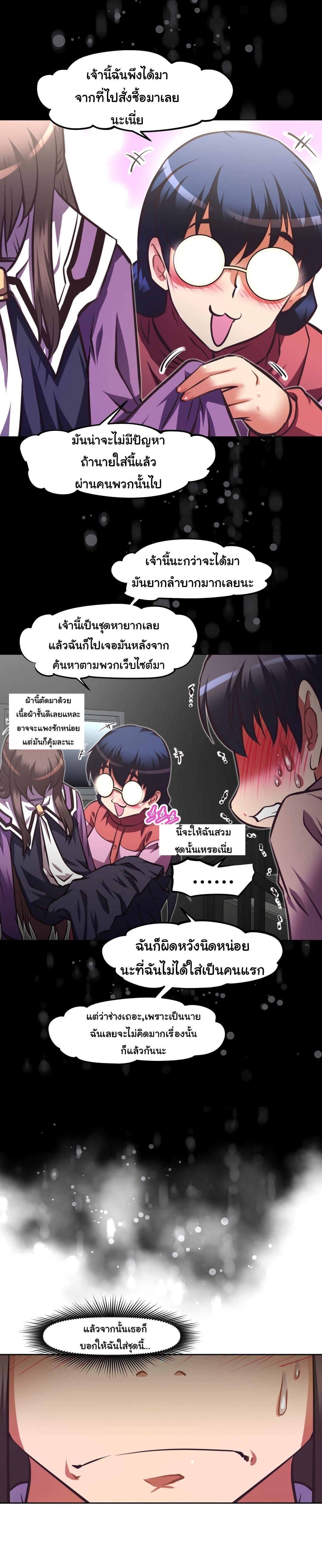 เธญเนเธฒเธเธกเธฑเธเธเธฐ